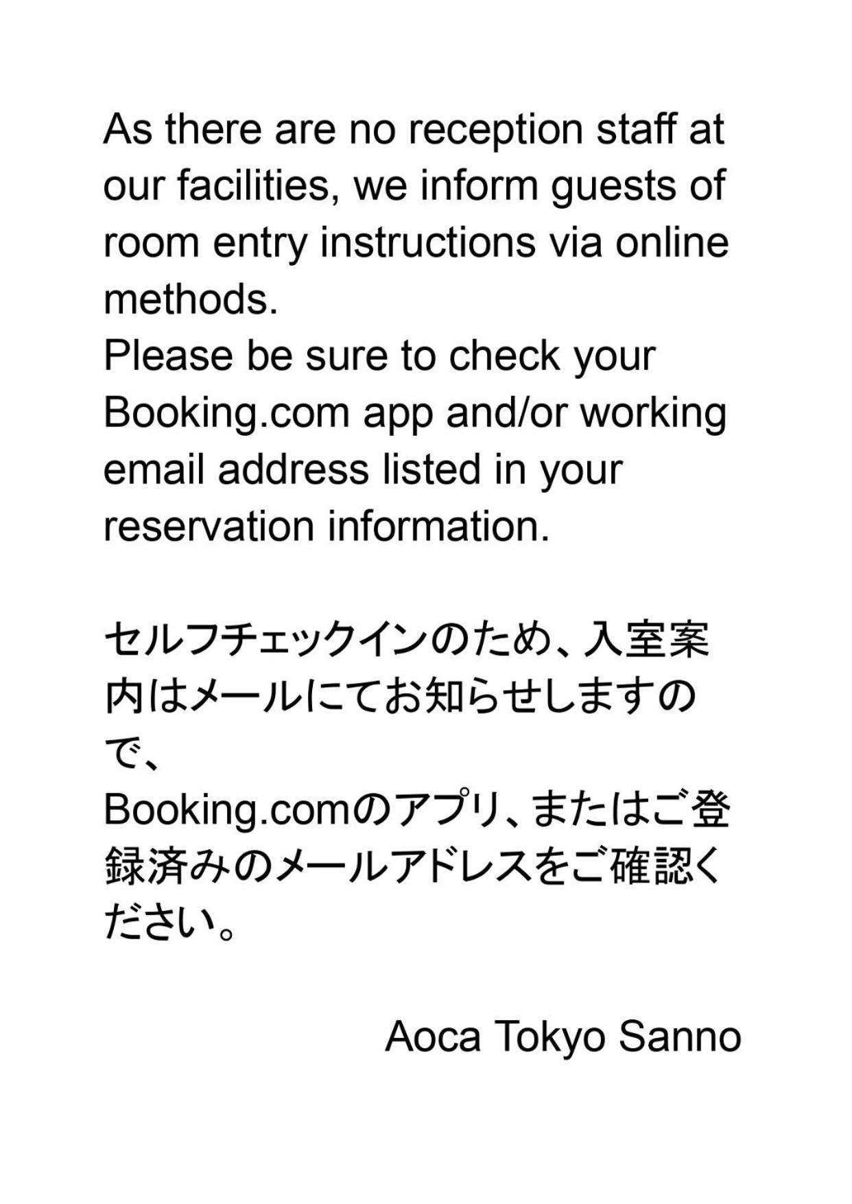 The Aoca Tokyo Sanno 아파트 외부 사진